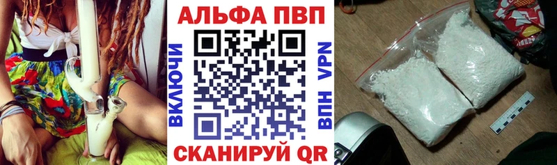 Альфа ПВП СК  Шатура 