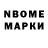 Amphetamine 97% Leonid Ivanytskyi