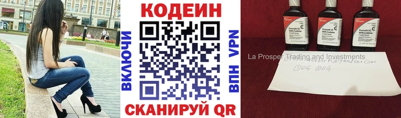 где найти   Шатура  Кодеин напиток Lean (лин) 