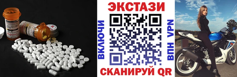 ЭКСТАЗИ круглые  Шатура 