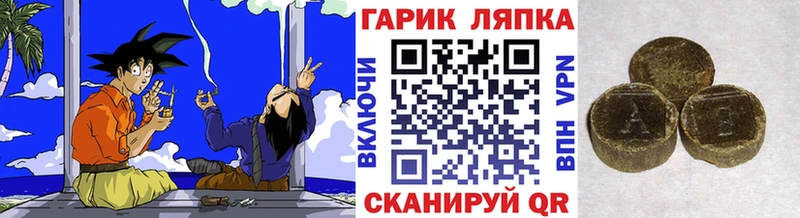 Гашиш убойный  blacksprut   Шатура 