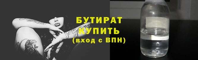 бутик Алзамай