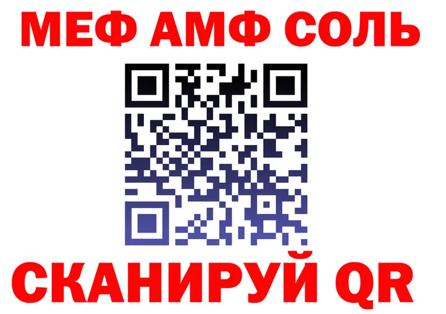 Alfa_PVP СК ССЫЛКА это OMG Шатура