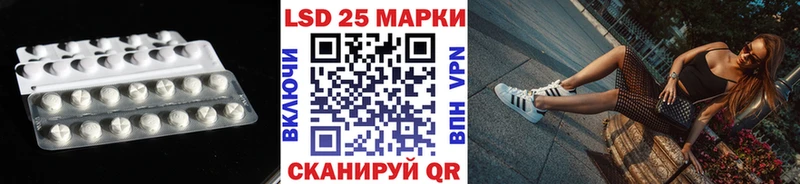 магазин    Шатура  LSD-25 экстази ecstasy 