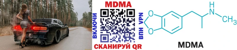 МДМА молли  Шатура 