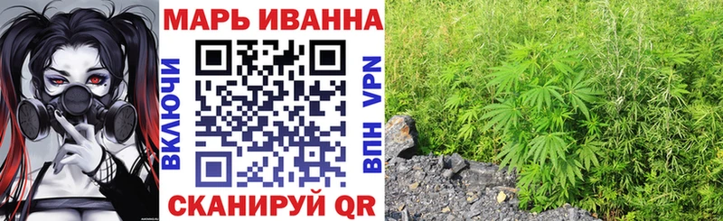Шишки марихуана Ganja  Шатура 